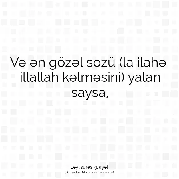 Ayetbul | Kuran Mealleri | Quran | Leyl suresi 9. ayet