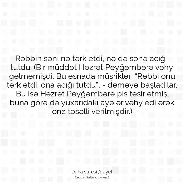 Ayetbul | Kuran Mealleri | Quran | Duha suresi 3. ayet