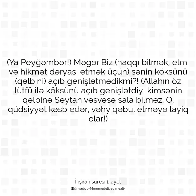 Ayetbul | Kuran Mealleri | Quran | İnşirah suresi 1. ayet