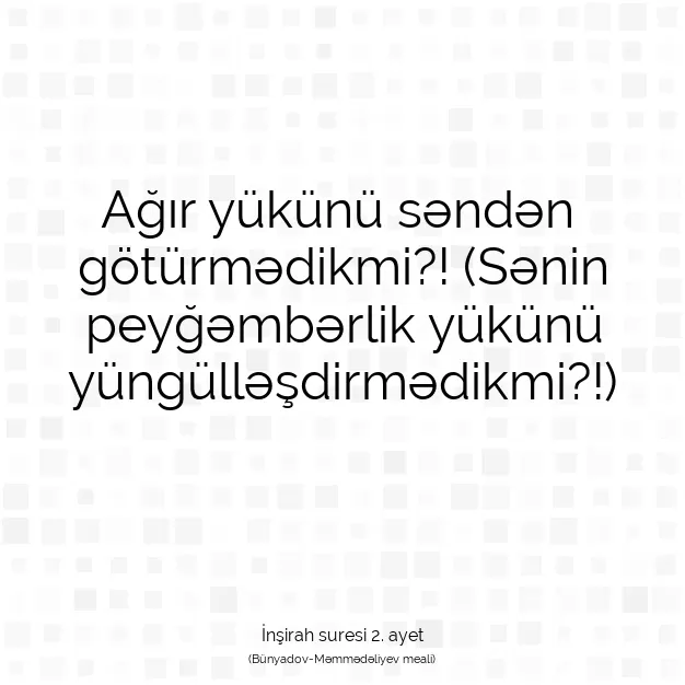 Ayetbul | Kuran Mealleri | Quran | İnşirah suresi 2. ayet