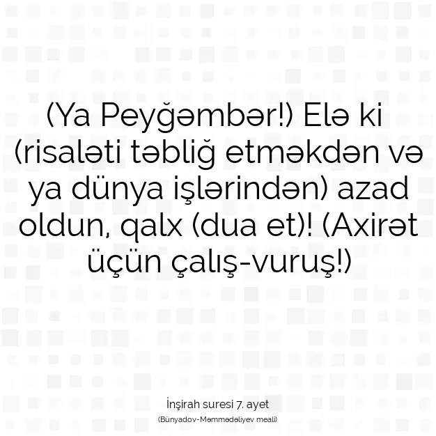 Ayetbul | Kuran Mealleri | Quran | İnşirah suresi 7. ayet