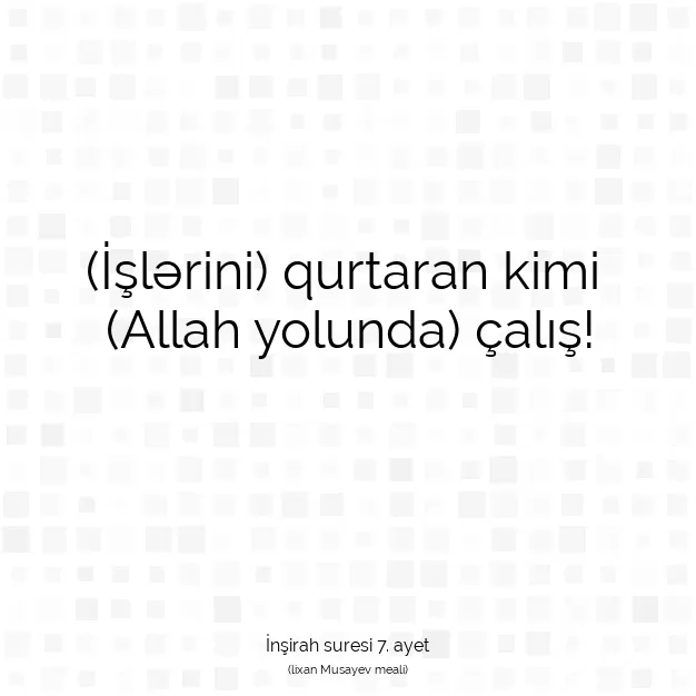 Ayetbul | Kuran Mealleri | Quran | İnşirah suresi 7. ayet