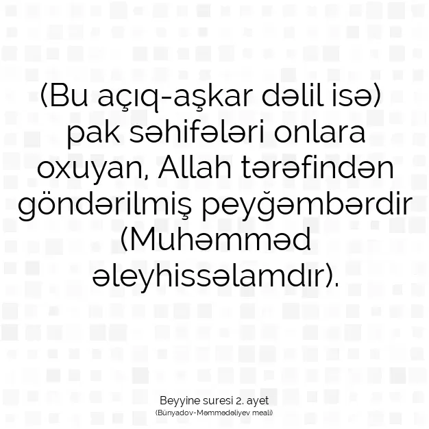 Ayetbul | Kuran Mealleri | Quran | Beyyine suresi 2. ayet